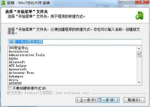ϵ�y������������ܛ��windows7�����󎟰��b