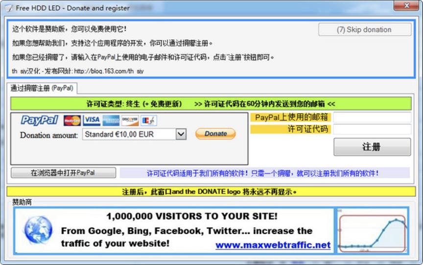 Free HDD LED���°汾���d���b