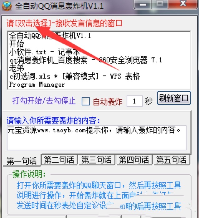 �����o������QQ��Ϣ�Zը�C���d