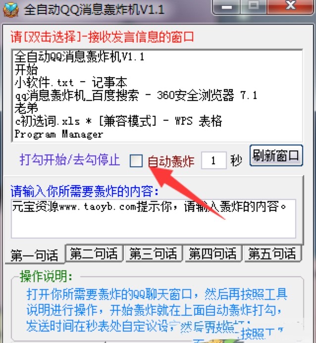 �����o������QQ��Ϣ�Zը�C���d