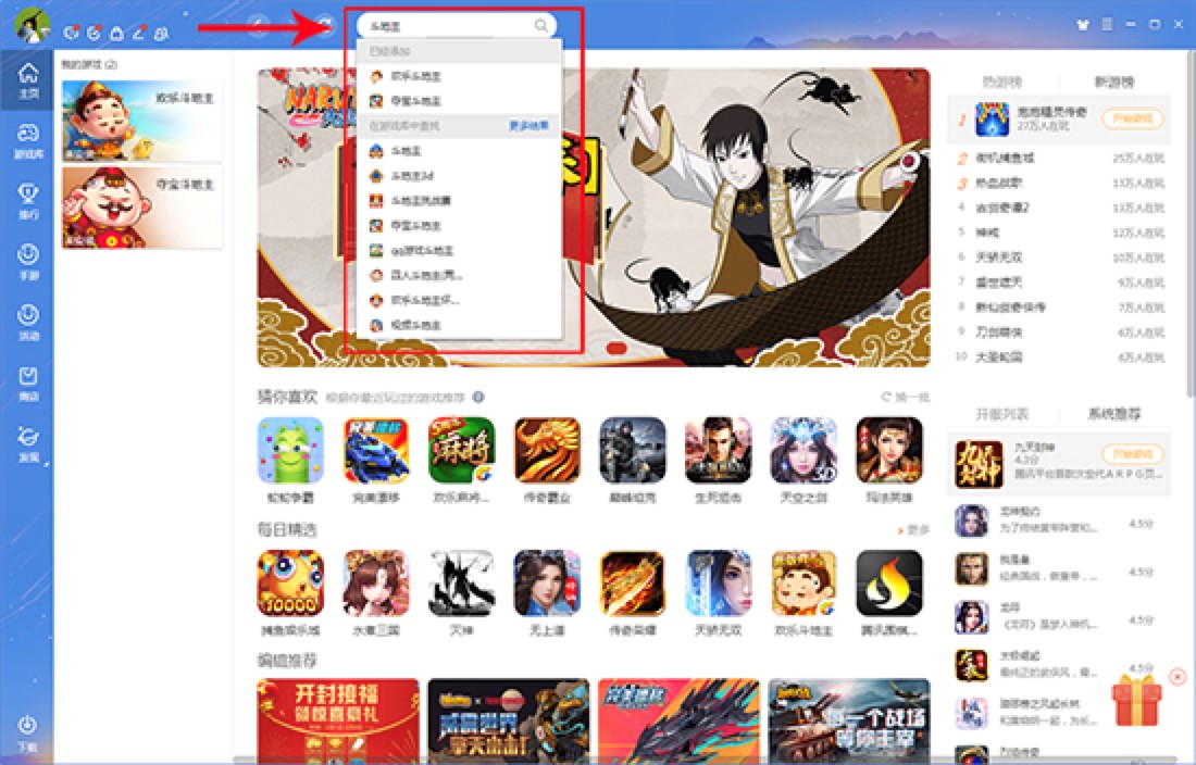 QQ�Α��d�����횓��е��f���Α�ܛ��