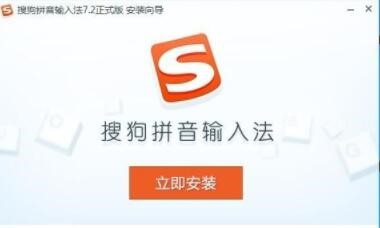 sogouƴ��ݔ�뷨���V�ٳ�����������������