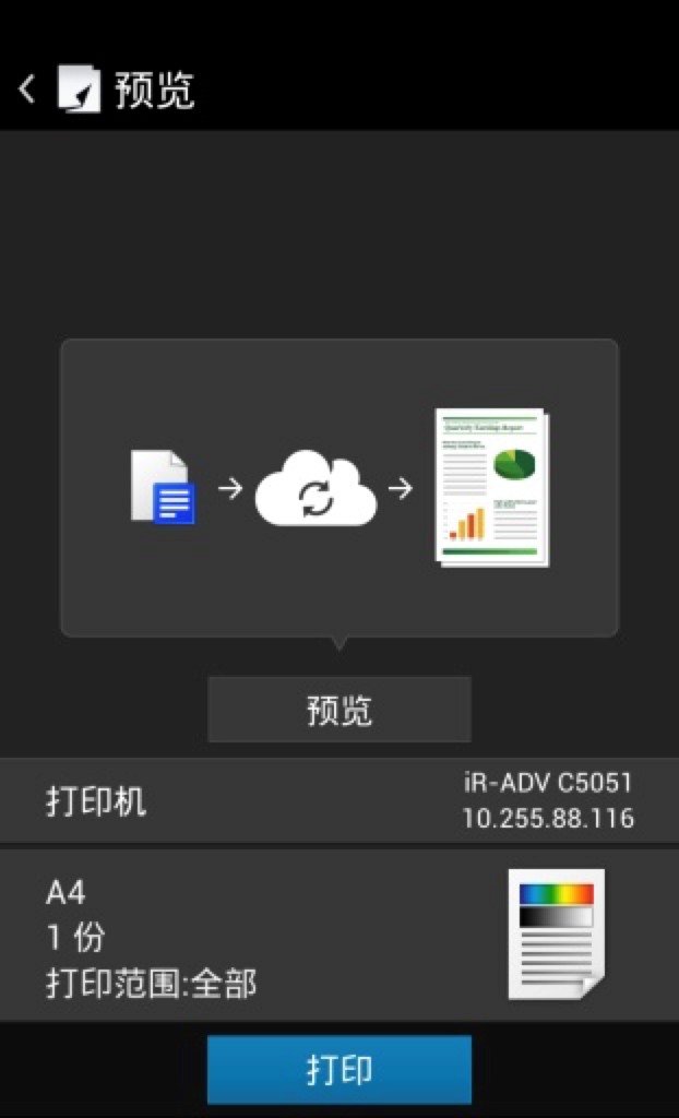 �����ƄӴ�ӡ�ٷ������d���b