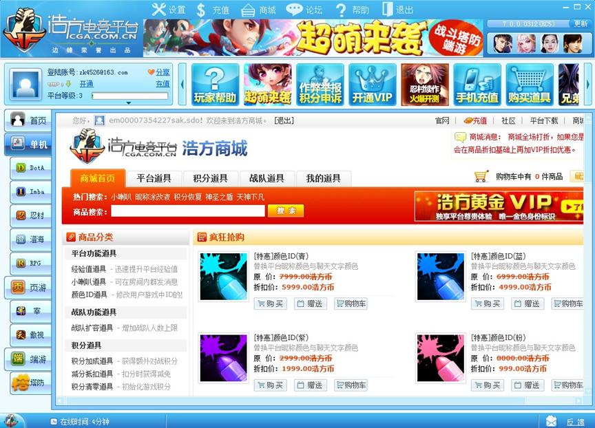 ���d�Ї������Α򌦑�ƽ�_�Ʒ�