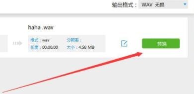 �W(xu��)��(x��)�¼���MP3�D(zhu��n)WAVһ��犾͌W(xu��)��