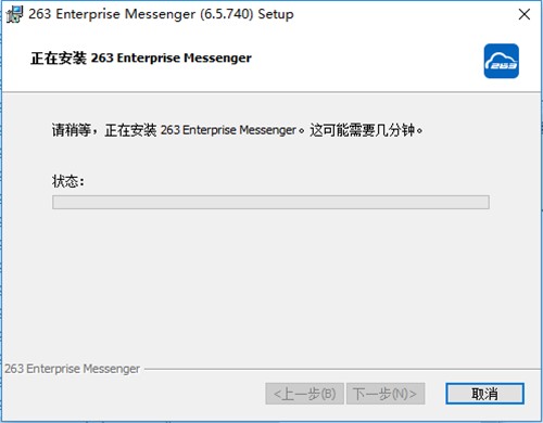 ���r(sh��)ͨӍܛ��263��ͨ�Ű��b��B