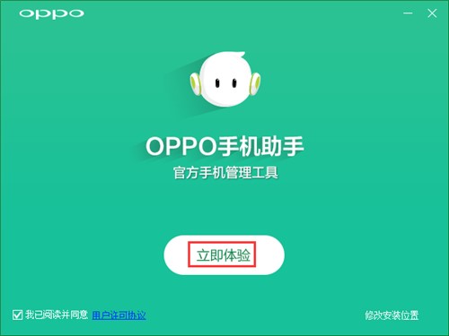 oppo�֙C���ֹپW���d���b