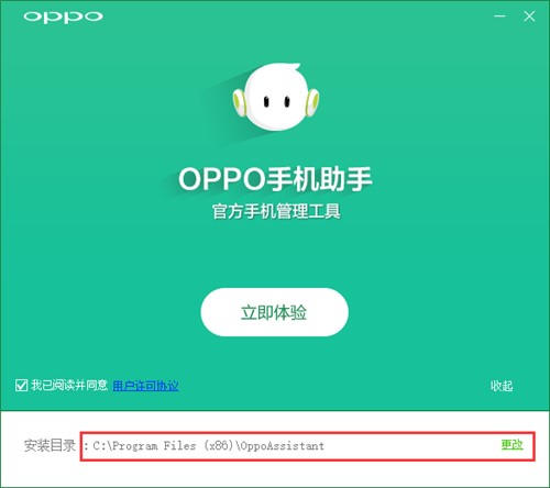 oppo�֙C���ֹپW���d���b