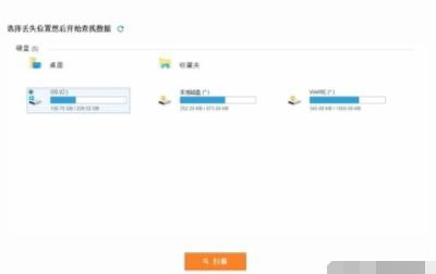 ��ôʹ��EaseUS���Ҕ����֏��򌧻֏��ļ�