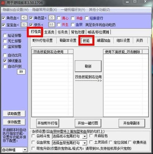 �����˲�3�Α��_���o���������dʹ��