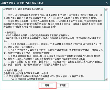 ��(zh��n)Ş��������o��ʹ�ð��b