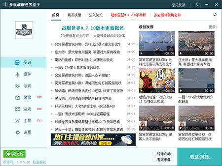 ��(zh��n)Ş��������o��ʹ�ð��b