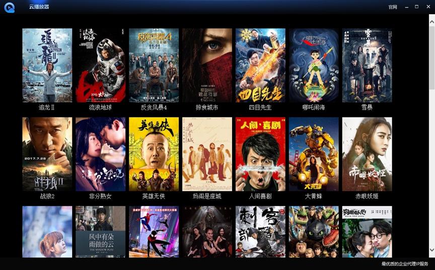 P2P�N��������P2PSearcher˲�g�ѱ�ȫ��ED2k�W(w��ng)�j(lu��)�YԴ