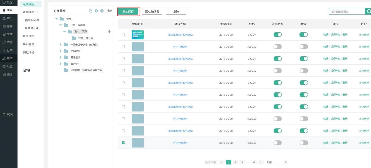 ���S�����n�ã�һվʽ�W(w��ng)У�ھ�����ƽ�_(t��i)����(w��)