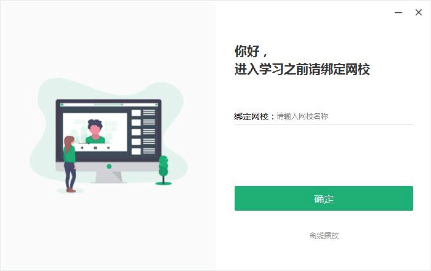 ���S�����n�ã�һվʽ�W(w��ng)У�ھ�����ƽ�_(t��i)����(w��)