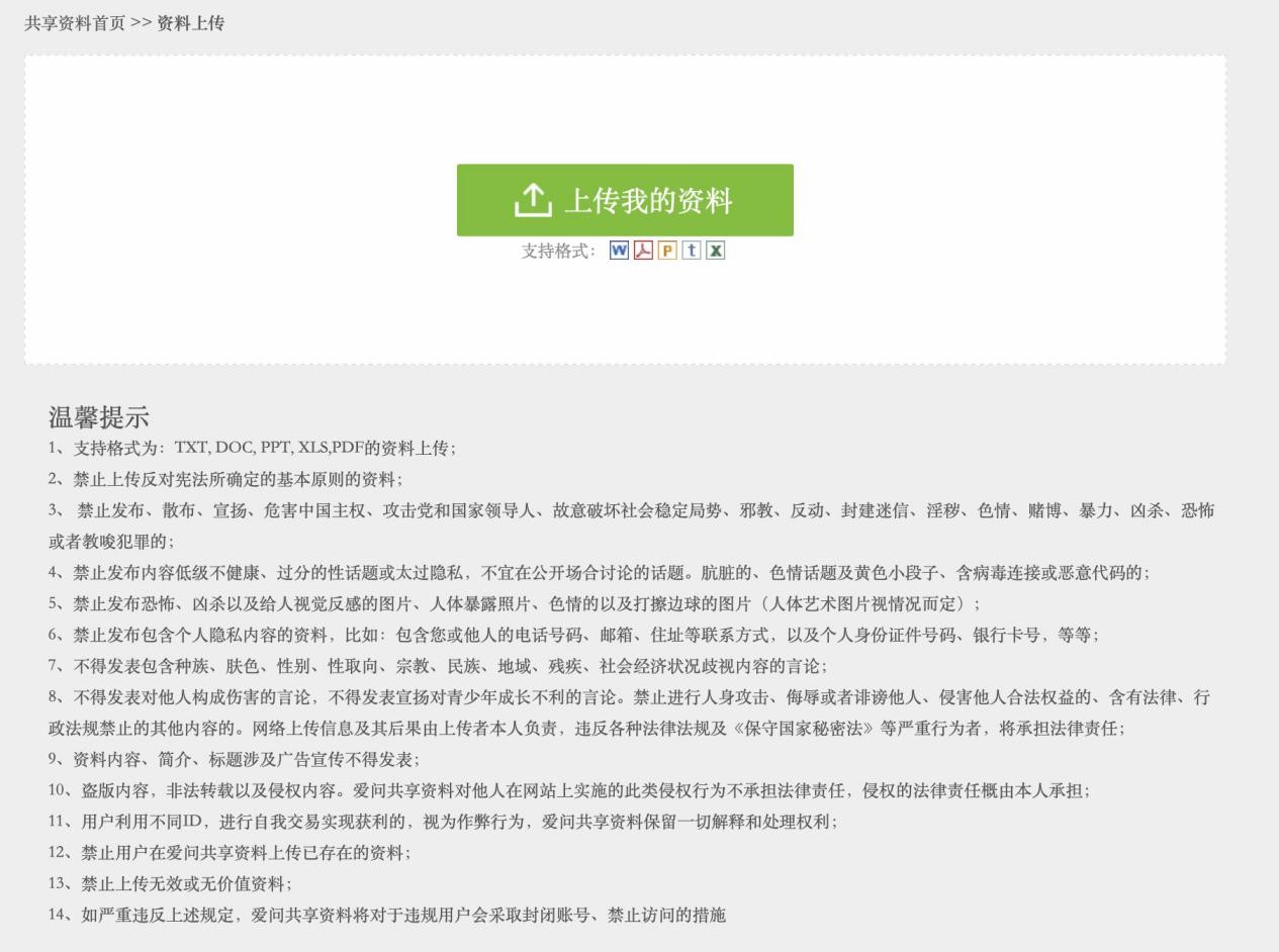 �ְ��ֽ������ːۆ������Y��ʹ��С����