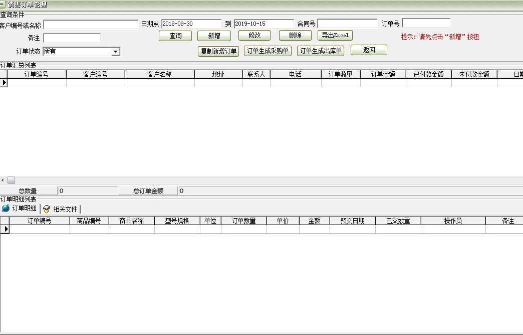 ���_(d��)�N��ӆ����؛�ι���ϵ�y(t��ng)ܛ�����d