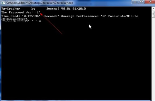 7z���s�ļ��ܴa˲�g�������