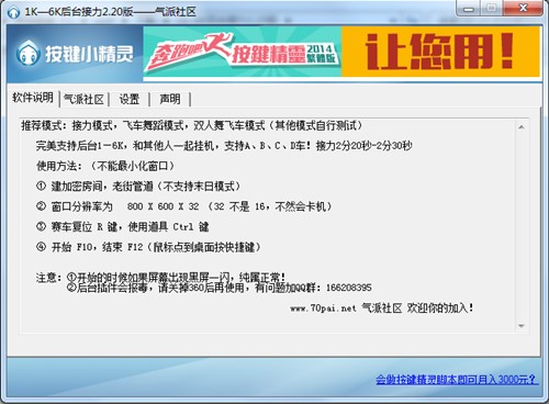 qq�w܇ˢ���o��ʹ�÷���