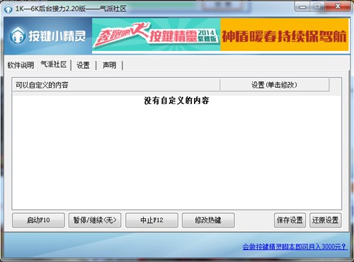 qq�w܇ˢ���o��ʹ�÷���