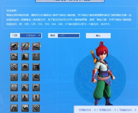 ��(m��ng)�����Ό�(sh��)�ù��߶�����Щ�b������