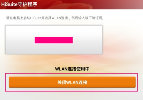 �A���֙C�׼�hisuiteܛ�����d