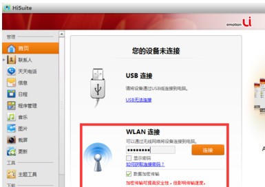 �A���֙C�׼�hisuiteܛ�����d