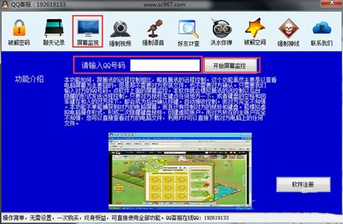 �����ƽ��vӍqq�ܴa�������dʹ��