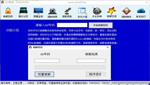 �����ƽ��vӍqq�ܴa�������dʹ��