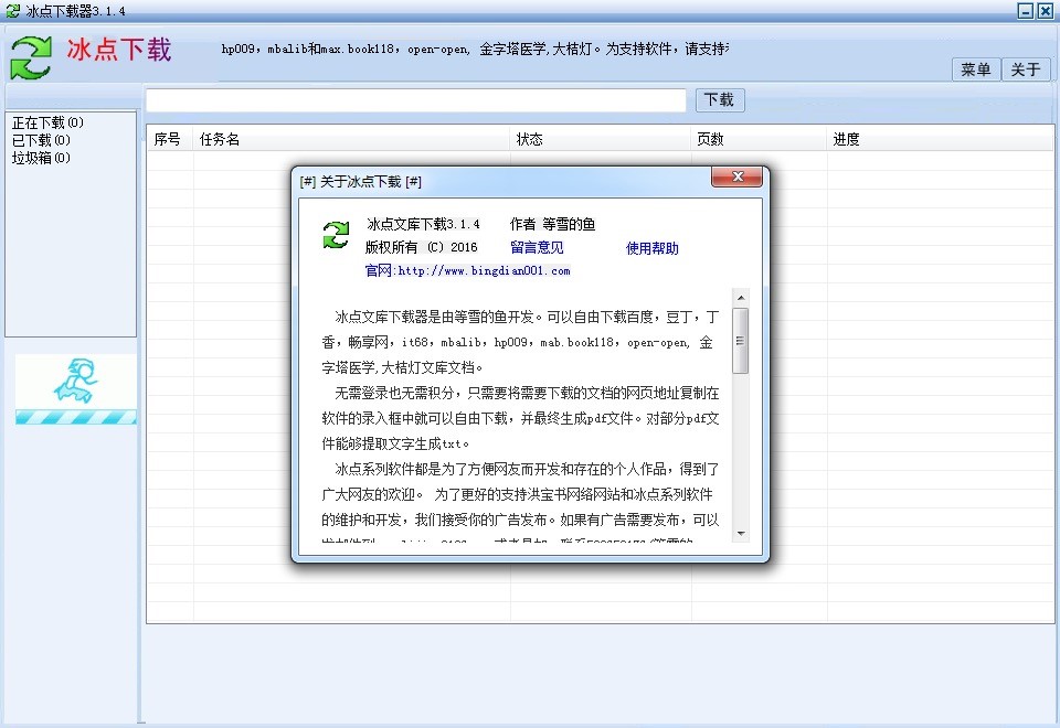 ���c(di��n)ܛ���Ǹ�ʲô�õģ�