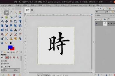 �����_Դʸ��ܛ��inkscape�����Rġ����