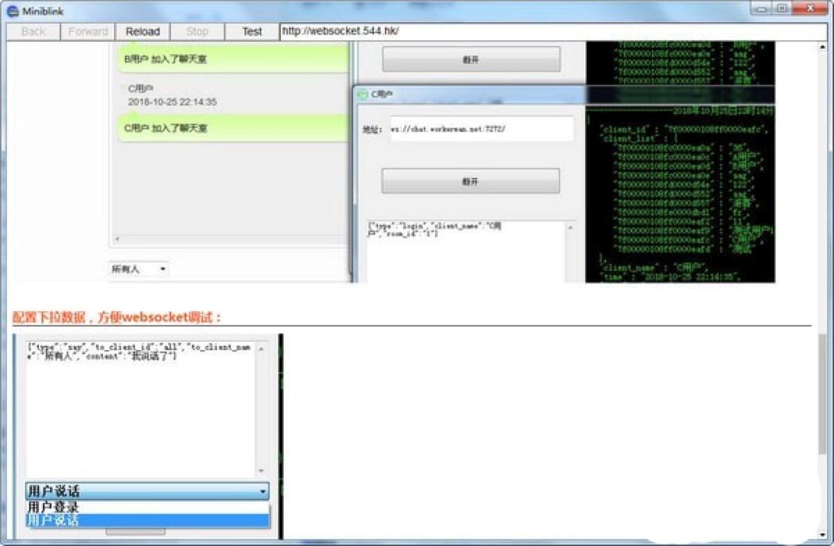 ���M(f��i)С���_(k��i)Դ�Ğg�[���ؼ�Miniblink���](m��i)��֮һ