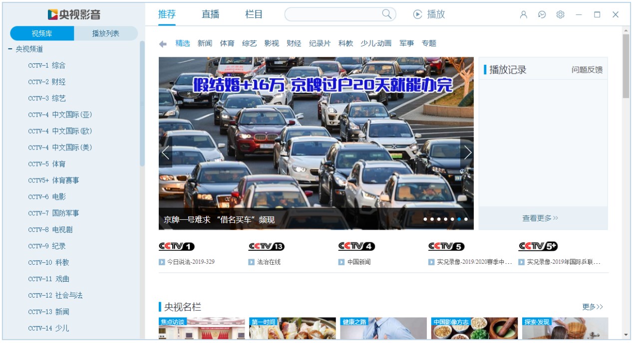 ȫ���ط��ҕ�_�������ҕ�l�͑������d