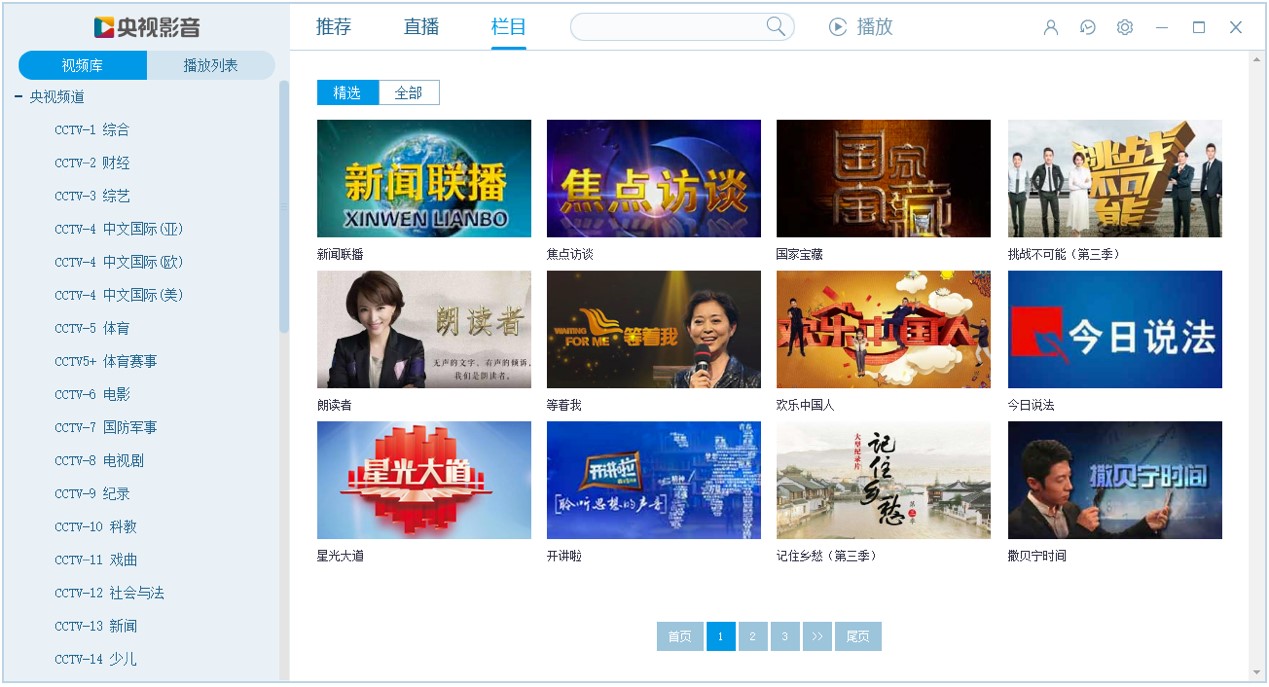 ȫ���ط��ҕ�_�������ҕ�l�͑������d