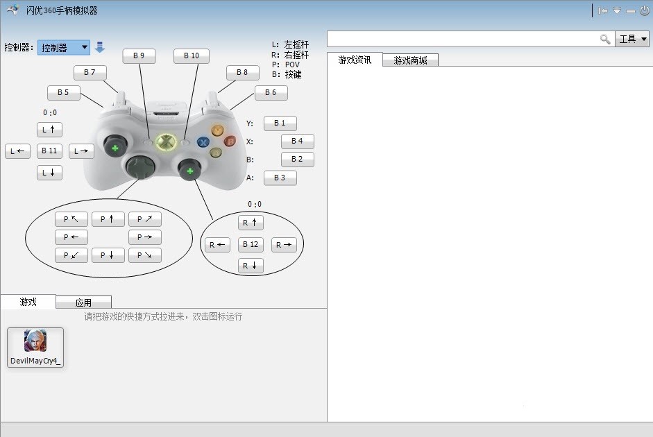 ��õ��ֱ�ģ�M�������@��