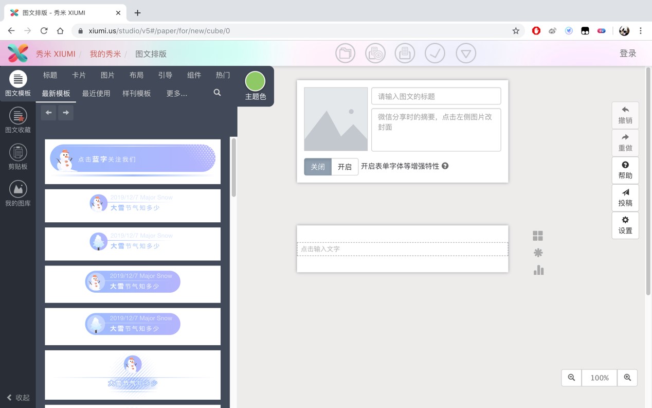 ��ȫ������΢�ž�݋��ʹ��Ԕ�����Խ̳�