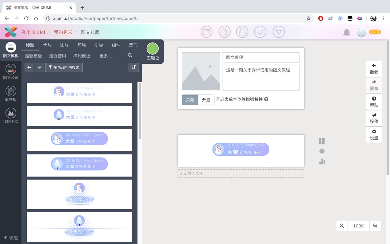 ��ȫ������΢�ž�݋��ʹ��Ԕ�����Խ̳�