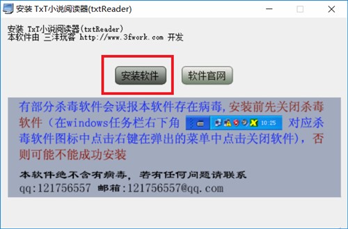 ����С�ɵ�txtС�f��x��ܛ����B