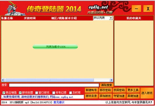 ����˽���f��xp13��������d