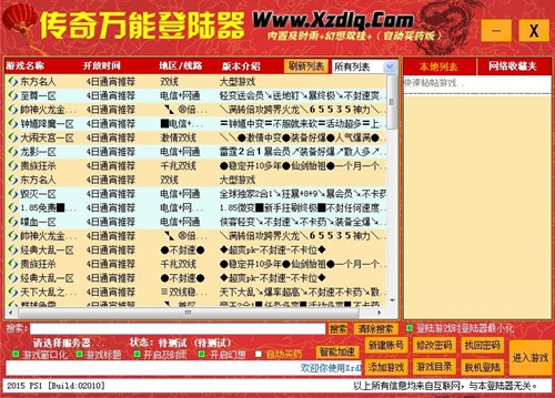 ����˽���f��xp13��������d