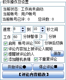 ����΢��ɳ�l���ԄӰl���uՓܛ�����b