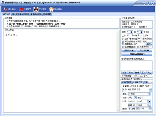 ����΢��ɳ�l���ԄӰl���uՓܛ�����b