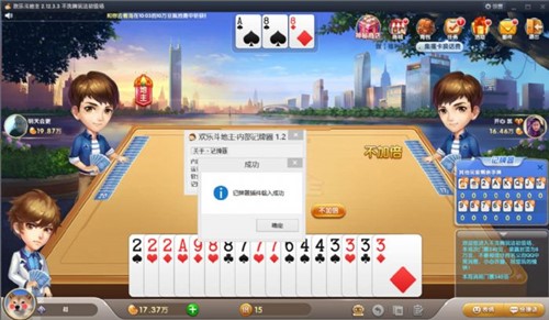 QQ�Α�g��������ӛ�������d