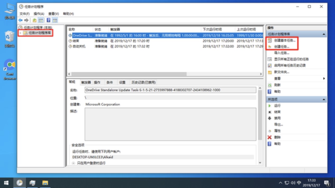 Windows�΄�Ӌ�����򣬶��r���κ��µķ���