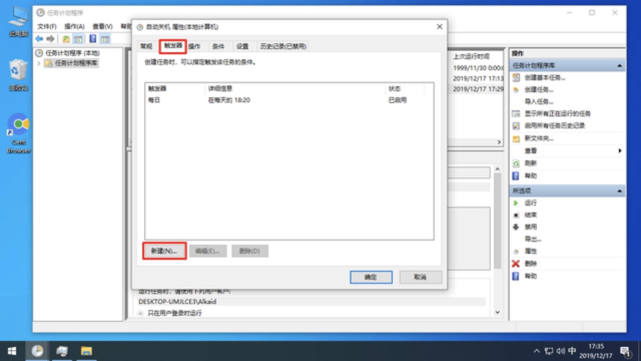 Windows�΄�Ӌ�����򣬶��r���κ��µķ���