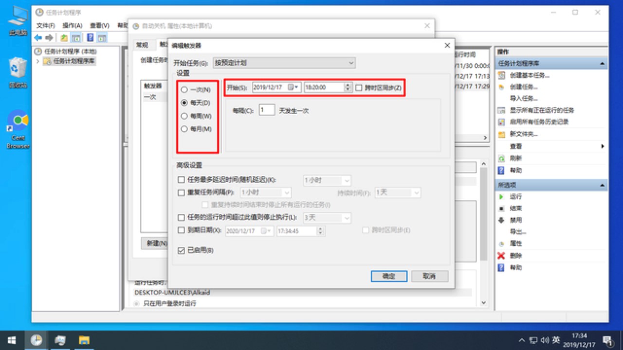 Windows�΄�Ӌ�����򣬶��r���κ��µķ���