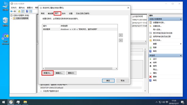 Windows�΄�Ӌ�����򣬶��r���κ��µķ���