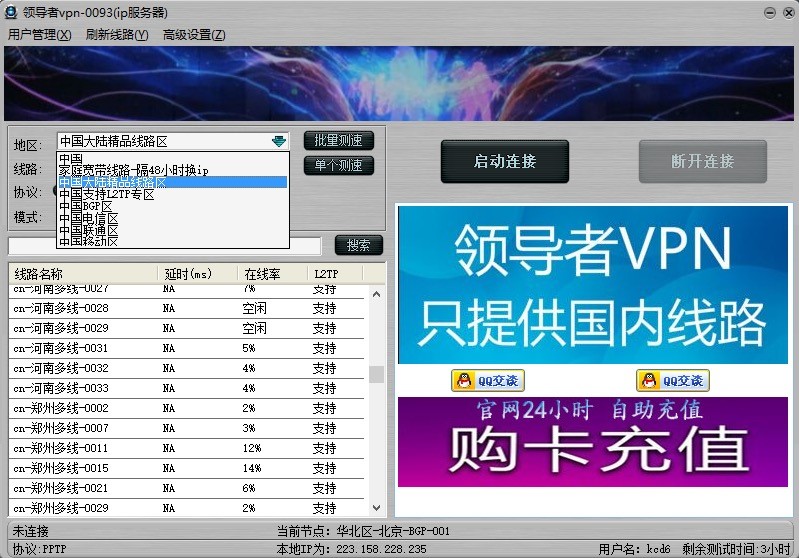 �]���I����ip������Q���˵��y�}