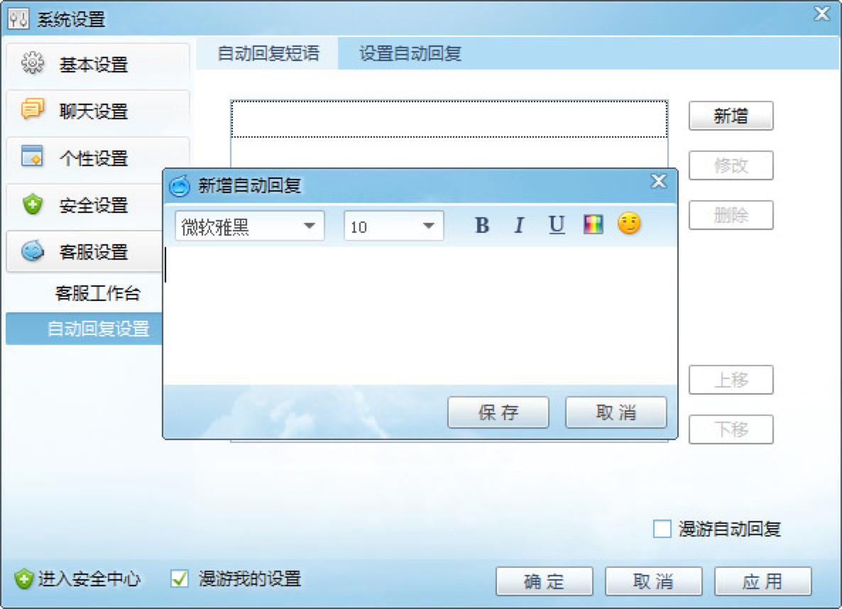 �Ԍ������O(sh��)���Ԅ�(d��ng)�؏�(f��)�����P(gu��n)�����̳�