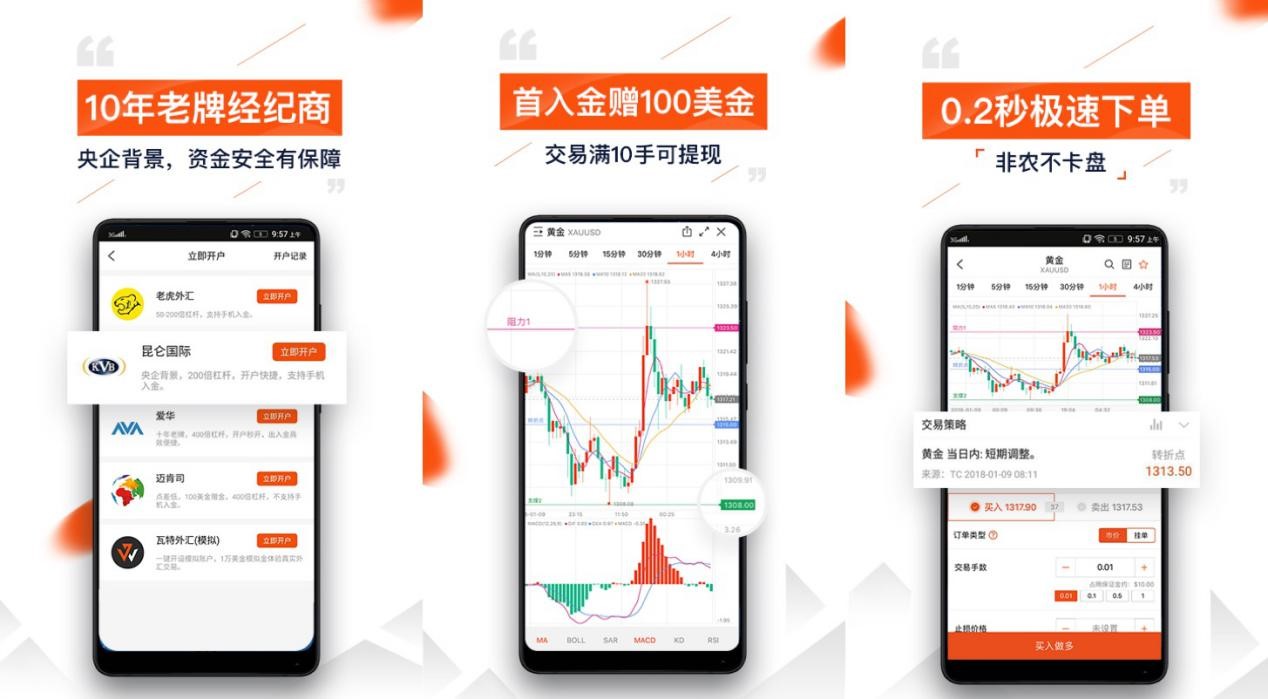 ���õ���R����ܛ��APP���d